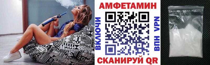 Амфетамин 97% Майский