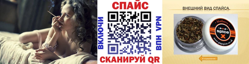 БУТИРАТ оксибутират  mega зеркало  Майский 