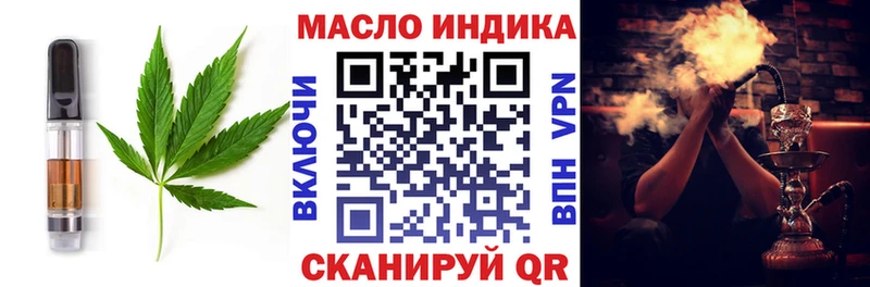 Еда ТГК конопля  сайты даркнета как зайти  Майский 