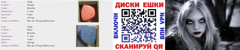 Ecstasy 280 MDMA  Майский 