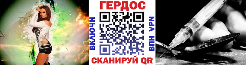 mega вход  Майский  ГЕРОИН белый  сколько стоит 