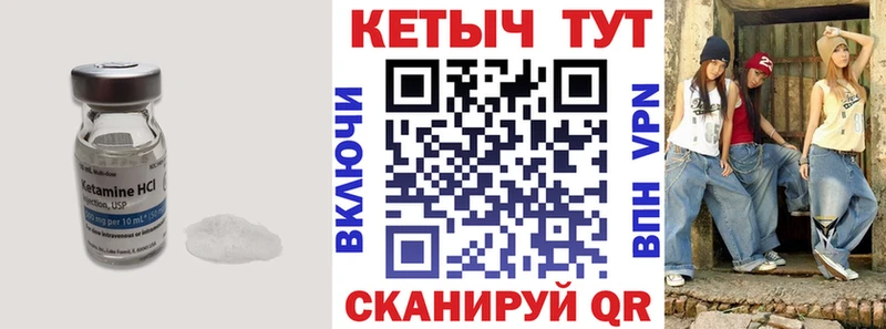 хочу   darknet телеграм  Кетамин VHQ  Майский 