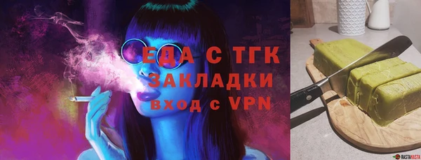 тгк Балабаново