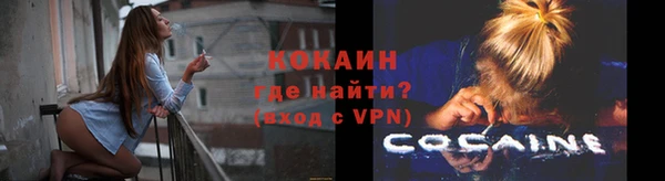 тгк Балабаново