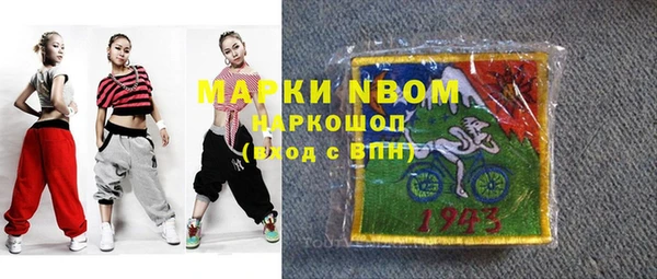 тгк Балабаново
