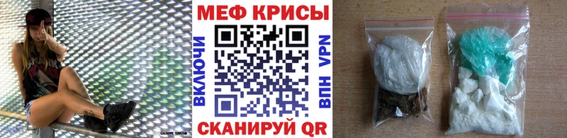 МЕФ VHQ  мега сайт  Майский 