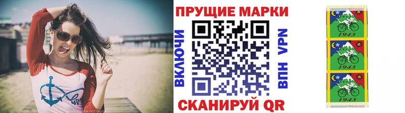Марки N-bome 1,8мг дарнет шоп Майский