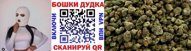 наркота  Майский  Марихуана AK-47 